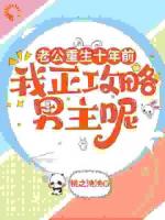 《反派女配一心走剧情,怎么未来老公乱入了?》第6章免费阅读