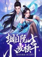 恋爱三年，女友自爆自己是捞女陆泽苏瑶免费章节在线阅读