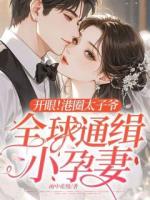 见识了!有钱人真的有特殊癖好