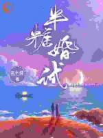 有名无实婚姻?只有我知其中滋味