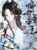 顾姝杳沈知渡小说《宠妃突然不作了，皇帝却急了》免费章节在线阅读