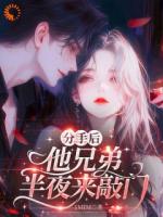 捡漏成功!男二甜度超标了