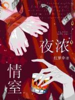 乖巧人设下，我在谋划一场逃离林桑裴晏津免费章节在线阅读