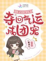 八零老太有空间，夺回气运成团宠常桂香赵美娟小说精彩章节在线阅读