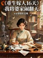 【肖曼冬陆建国】第6章全文免费阅读