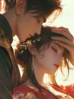 在男尊为妾，回女尊为王