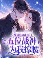 陆念林慕白小说在线免费阅读：第6章