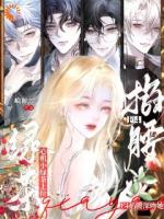 【桑晚凝周时序】第5章免费全文阅读