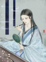 攻略失败后，我死在了他们大婚当日