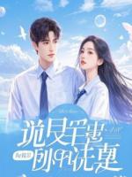 发现老爸出轨后,我被三个大佬逼婚陈星燃陈景渊陈墨言免费章节在线阅读