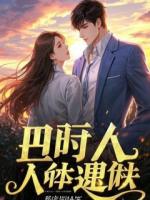 婆婆逼我穿祖传脏肚兜，我反手挂墙上供了起来