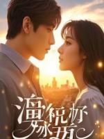 诬我偷218万,当众撕开婆婆裤腰带,老公他急疯了精彩章节精选章节免费阅读