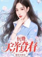 他爱我的最后七天江川陆宴小说精彩章节在线阅读