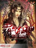 霸气狂神