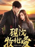 穿梭两界,我竟成六国驸马爷