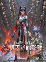 林温冬李虎万野小说章节免费阅读:第1章