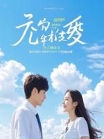 弃妃她只想养花,奈何总有人找茬