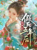 侯府贤妻跑路后，修罗场自动开启