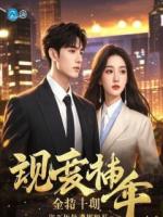 主角沈哲林晚晚苏晴的小说《婚床之上,我亲手撕碎七年情深》章节免费阅读