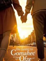 妻子把我妈赶去猪圈住