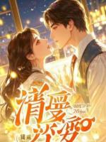 拒绝上交中奖彩票后，剧组导演带头造我谣