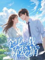 【秦风洛冰璃】精选章节免费全文阅读