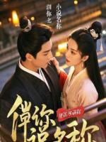 第19个受害者,留下了我的名字江辰赵凯林晚小说精彩章节在线阅读