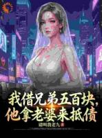 五百块捡漏,捡到一个鉴宝小祖宗