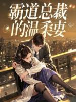 白桉《失忆后我多了个夫君》免费章节在线阅读