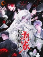 岑溪岑盈小说免费在线阅读:第6章