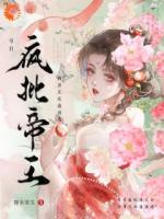 朝露晏叙澜小说在线免费阅读:第6章