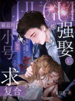 祝安司煜小说免费在线阅读：第六章万一当年的事，他也有难处呢？