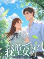 扔掉他的“初恋记忆盒”，他翻遍了垃圾桶