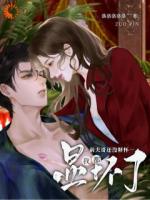 书凝封律小说免费在线阅读：第6章