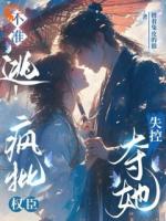 谢疏晚沈景煜小说在线免费阅读：第6章