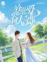 诛神：开局一把锈铁剑