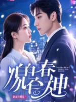 说我是舔狗？夺回身后他们全跪了