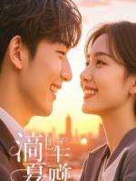 因420分被甩？反手晒出清华录取，前女友傻眼