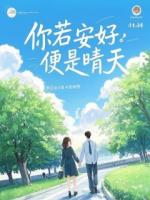 重生之日，我捏碎了舔狗的骨头