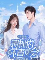 掏空我给弟弟买房后,他把我告上法庭