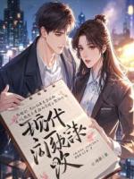 前男友：哄哄就好了，她哪次真分过？