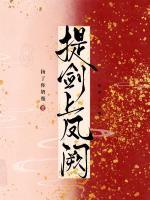 灵魂互换后，死对头替我宅斗