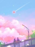 妻子的瘫痪闺蜜