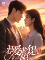 儿子女友怀孕，我上门提亲才知亲家早知情，我懵了