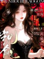 刚离婚，前夫兄弟们疯狂追求？