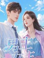 惊！新婚夜，我竟背上百万巨债