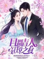 老板逼我群发消息，我反手举报他偷税