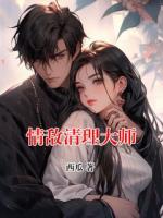 许知夏程西州池政小说在线阅读：第6章