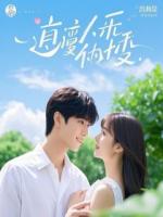 刚骗走千亿分手费，冰山未婚妻急了