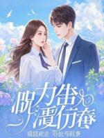 老公白月光回国后，我选择跑路